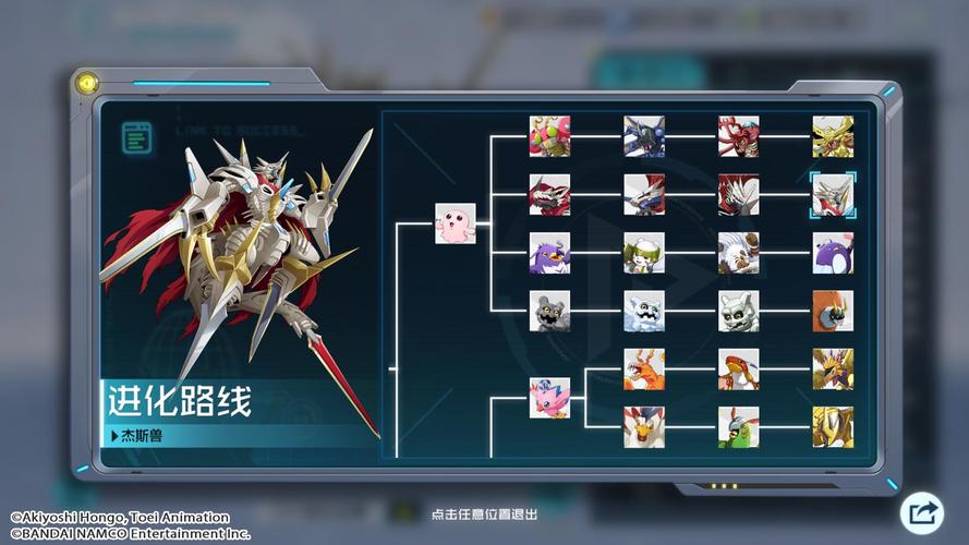 数码宝贝:新世纪骑士兽领主技能深度解析与介绍