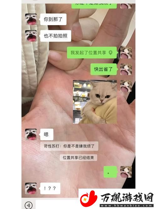 “科技版宫斗剧