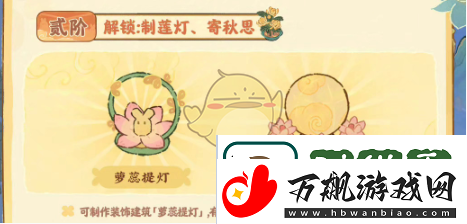 桃源深处有人家桃源璧月飘香创物池珍稀物品详细介绍