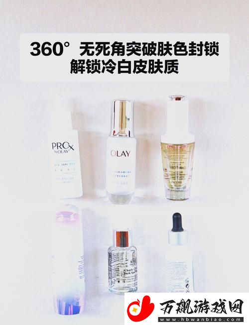 久久久久97国产精华液好用吗-网友：使用体验分享