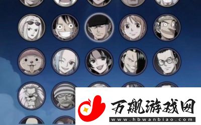 航海王：壮志雄心中的艾麦哲伦角色攻略