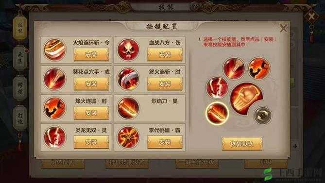 倚天屠龙记手游深度解析，明教PK战场上的实用技巧与策略大揭秘