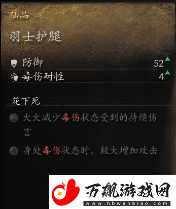 黑神话