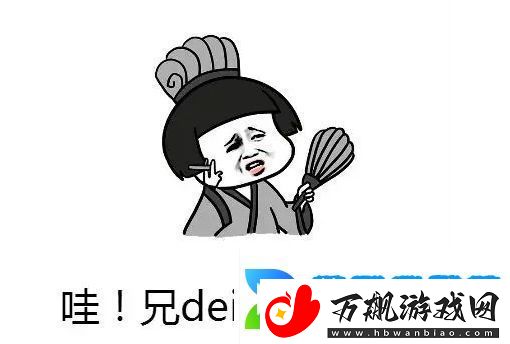 李时珍的皮是什么梗络用语