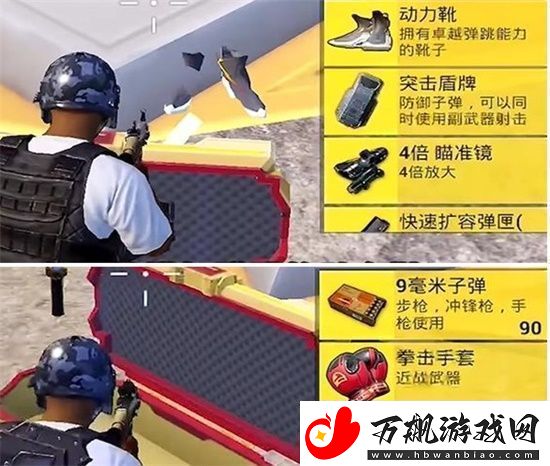 和平精英天空格斗怎么玩