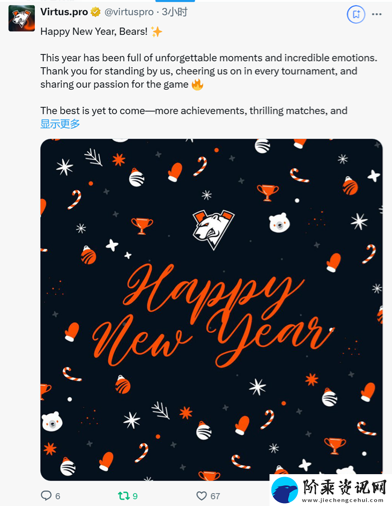辞旧迎新迎25！职业哥元旦动态合集