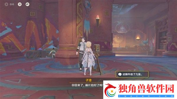 原神5.0妙影在手任务如何通关