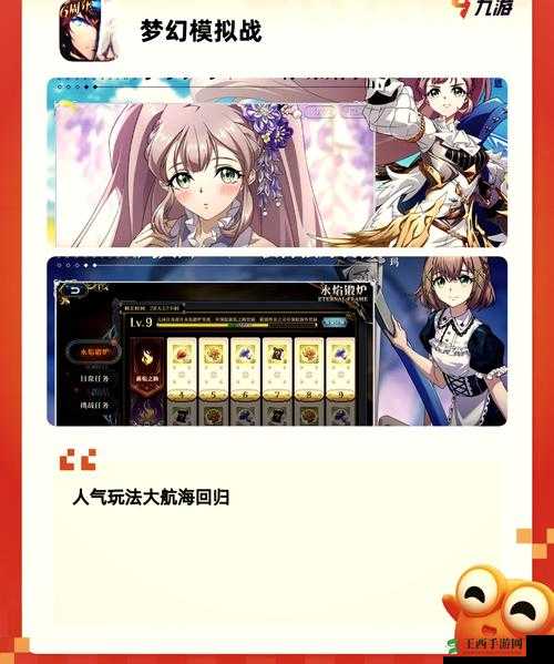 天下手游天牢危机,完美通关策略与技巧