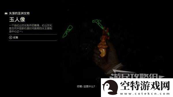 夺宝奇兵古老之圈凝视恐惧打开石棺