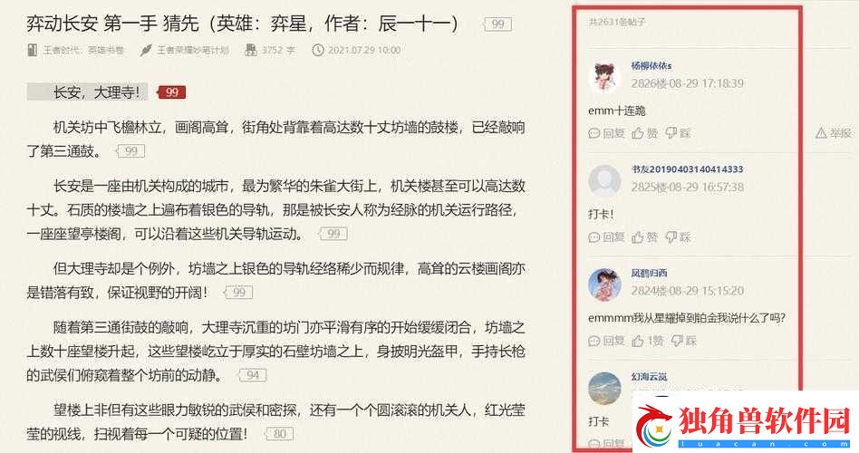 怎样让双方都达到巅峰之方法探讨