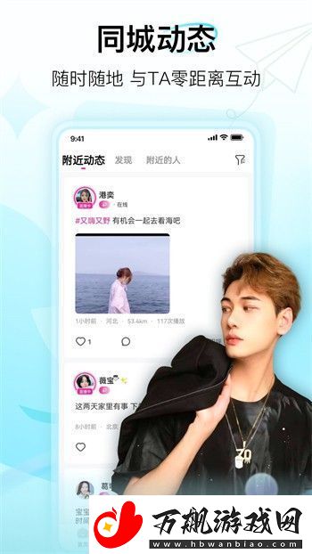 如何通过大菠萝福建app站导入章节：详细教程与技巧