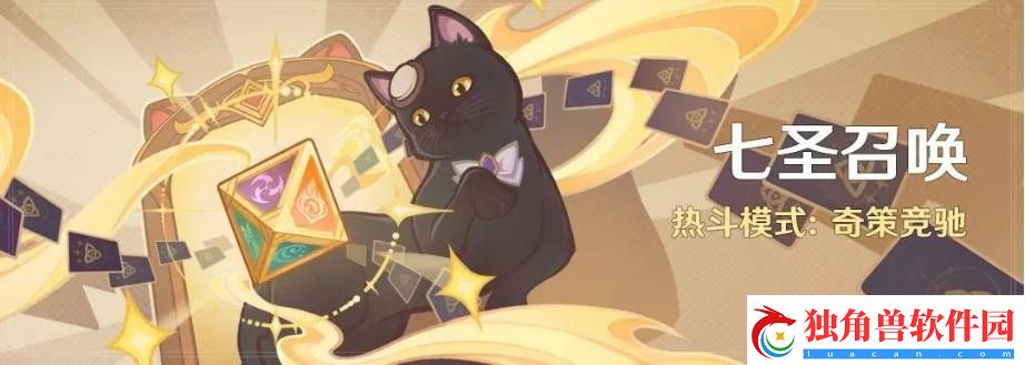 原神5.0妙影在手任务如何通关-原神5.0妙影在手任务通关攻略分享