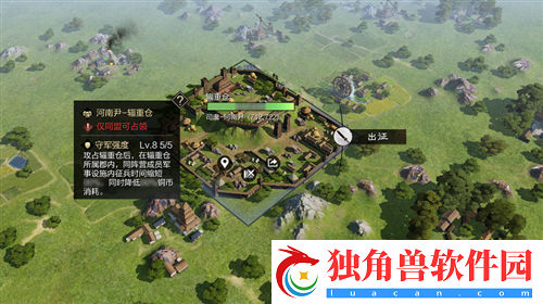 率土之滨全新赛季官渡争锋