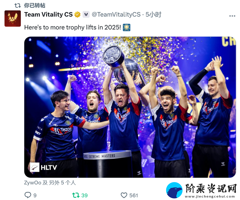 辞旧迎新迎25！职业哥元旦动态合集