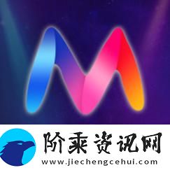 解锁魅力生活