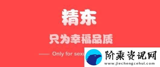 精东传媒和天美传媒-友：让我们期待未来的更多可能性