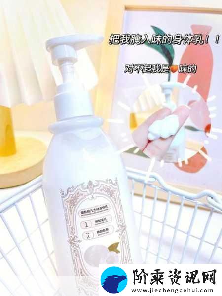 日本水蜜桃身体乳真的美白吗-日本水蜜桃身体乳的美白效果：真实体验与评测分析