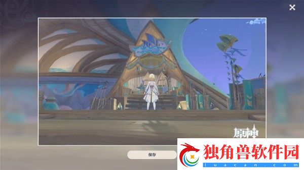 原神5.0妙影在手任务如何通关