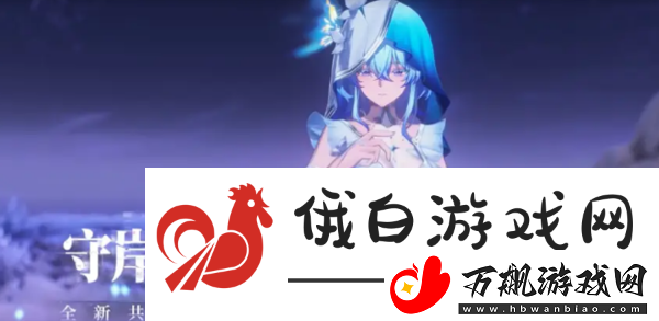 鸣潮1.3全部新角色有哪些信息