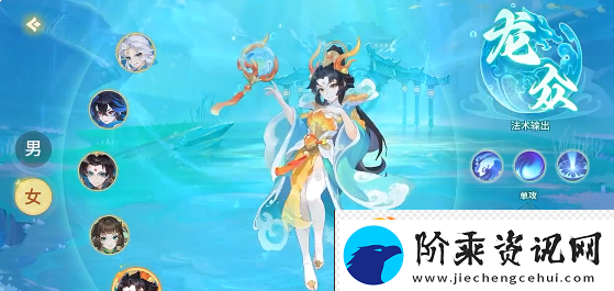 梦想桃源中的龙众职业详细解析与介绍