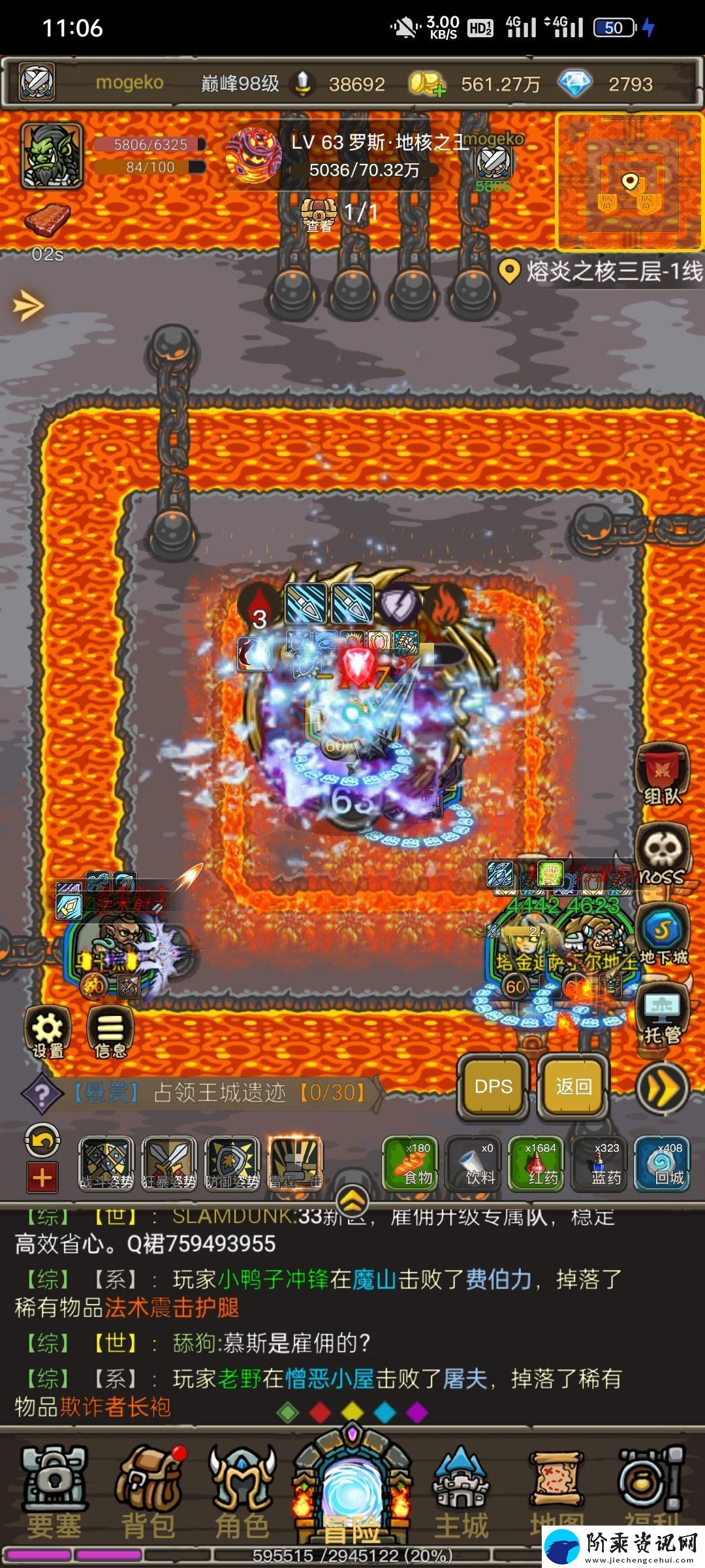 魔兽之旅熔炎之核怎么打