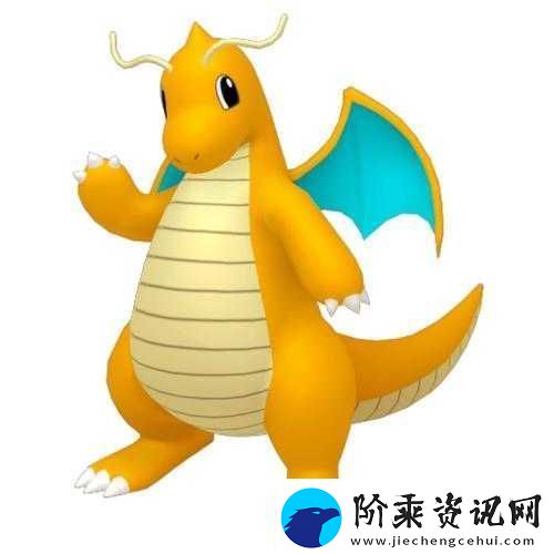 宝可梦大探险：快龙-进化之路的挑战