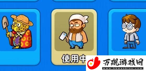 别惹农夫刘备怎么解锁