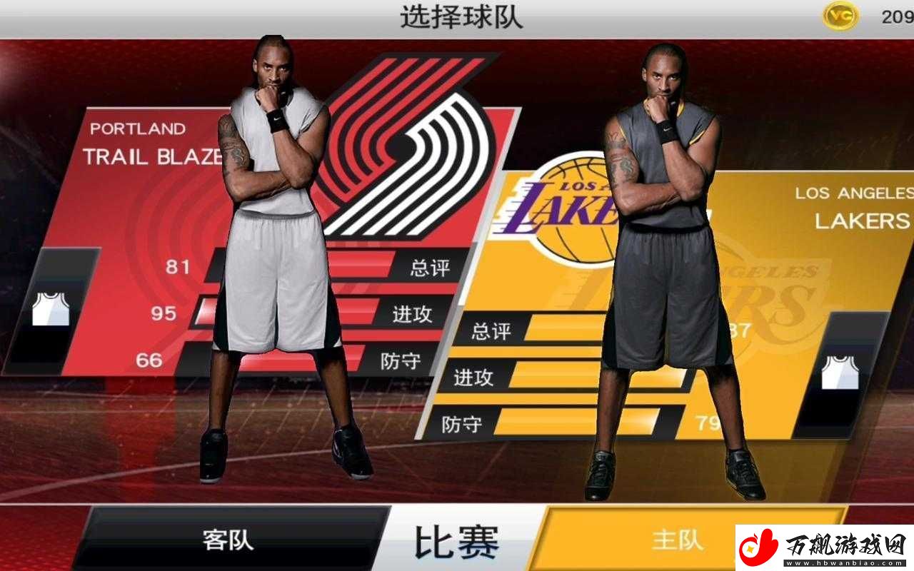 NBA2K18游戏攻略-深度解析名人堂难度下的高效打法与策略