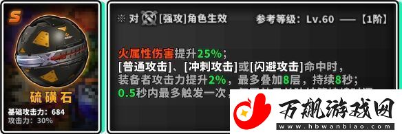 绝区零艾莲用什么武器