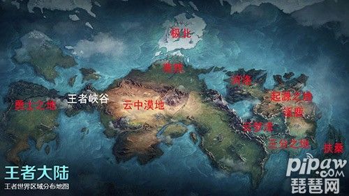 王者大陆新手攻略大全：入门指南角色选择战术解析与实战技巧