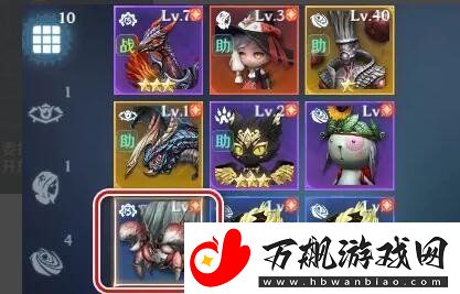无神之界怎么放生宠物