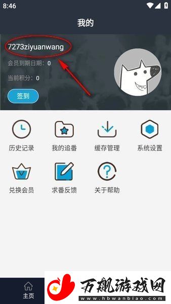 ZzzFun动漫网网页版入口