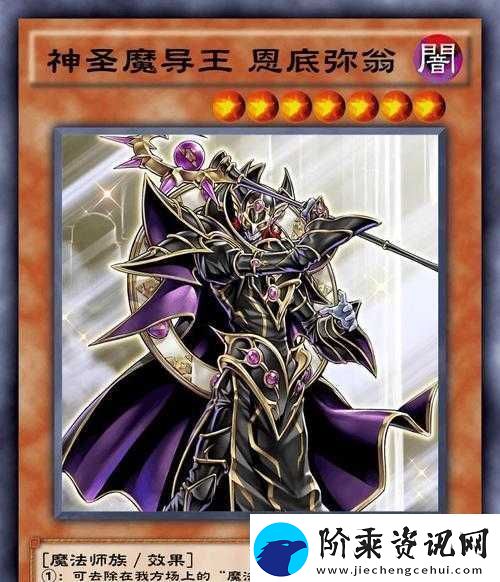 游戏王决斗链接召唤攻略：全面解析召唤方式-召唤方法宝典