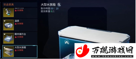 星球重启养鱼方法一览