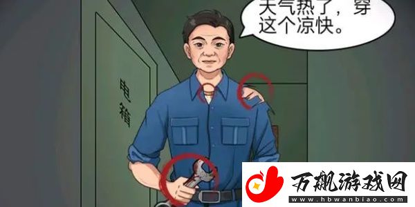 一代沙雕独居女生通关技巧
