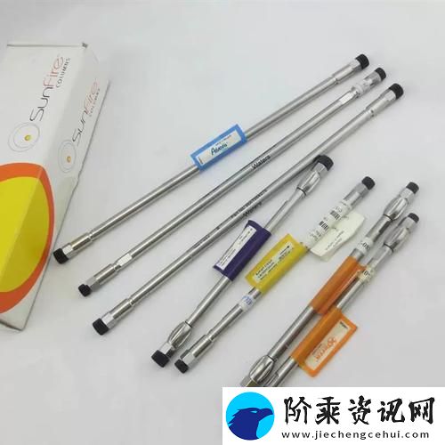 深入了解SymmetryC18色谱柱的应用与优势柯林资讯