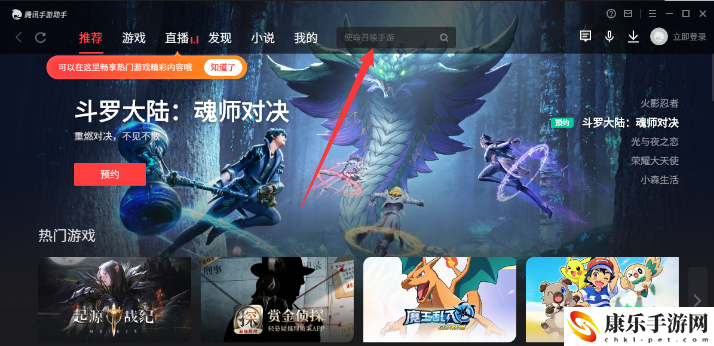 虚无之印电脑版下载
