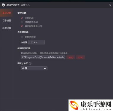 造梦大乱斗电脑版怎么玩