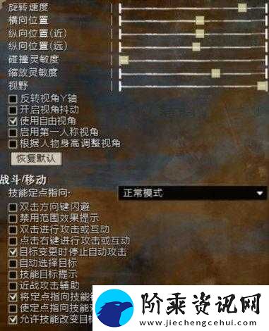 激战-2PvP-玩法解析：深度剖析与技巧指南