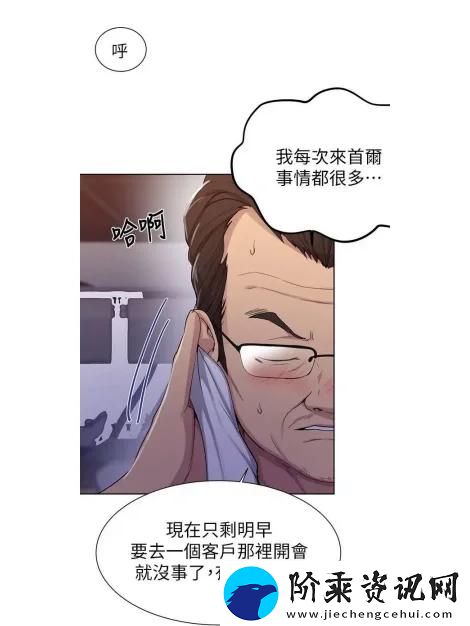 子豪恩爱教学入口免费阅读