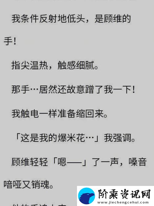 坐在爸爸的大紫根上背单词小说-网友：真是太有趣了！柯林资讯