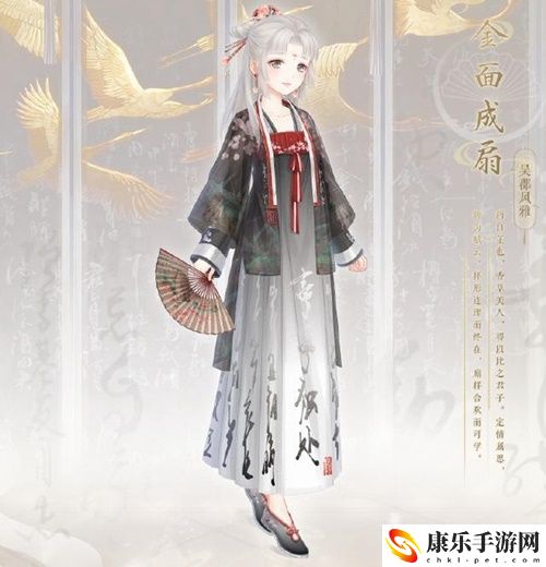 《墨竹图轴》 作者夏昶是哪个朝代的人：装备系统全方位解析与攻略