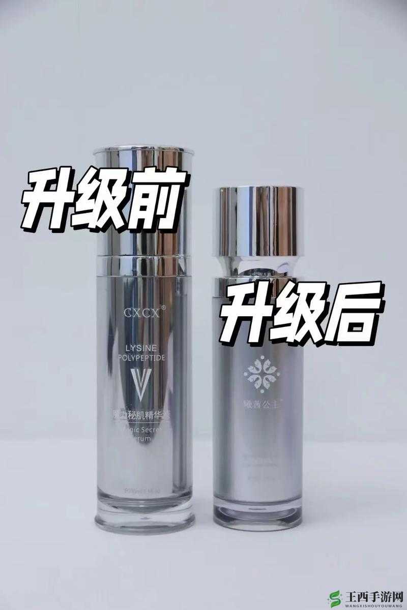 彩仙魔力秘肌精华液使用效果怎么样:肌肤的秘密武器