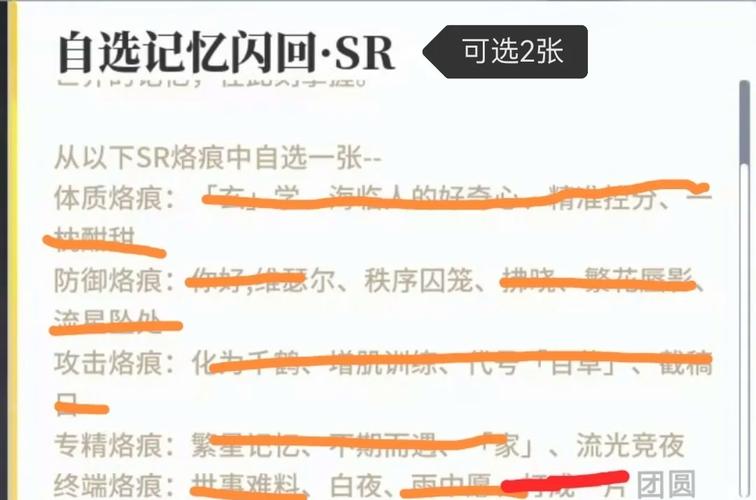 白荆回廊幕影重重:深度解析烙痕背后的故事与历史印记介绍