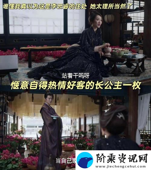长公主1V4皇子