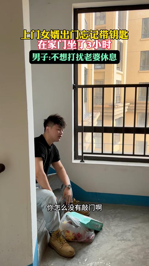 女婿又大又长忘不了怎么办最新动态，用户热议：