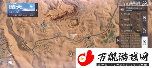 黎明觉醒便携无人机怎么获得