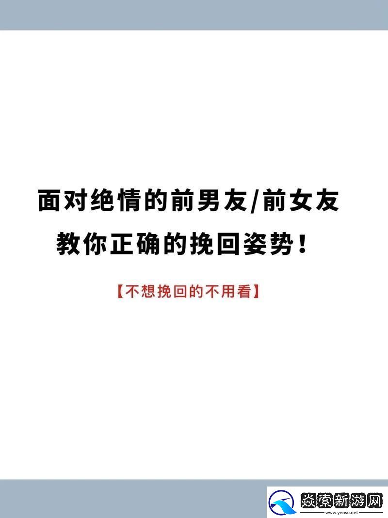 “巨无霸前任”来袭-民热议应对攻略