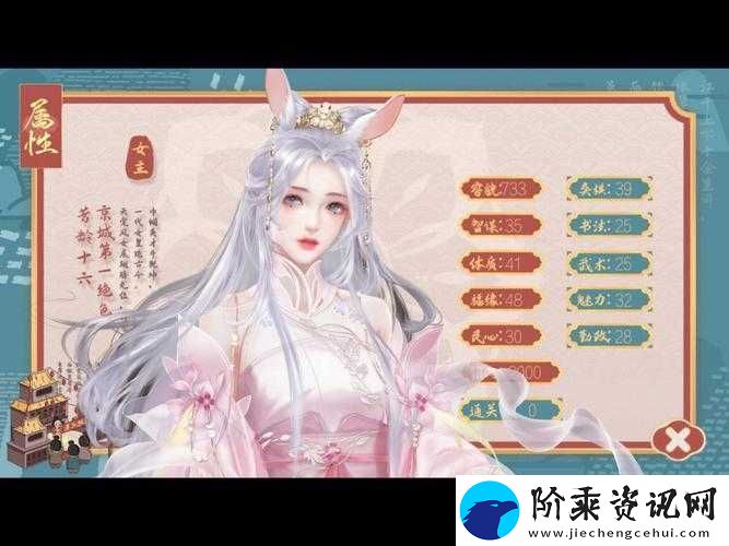 攻略男团：后宫佳丽-1VN