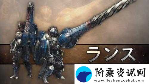体验怪物猎人世界长枪攻略-新手快速上手技巧与精进策略详解